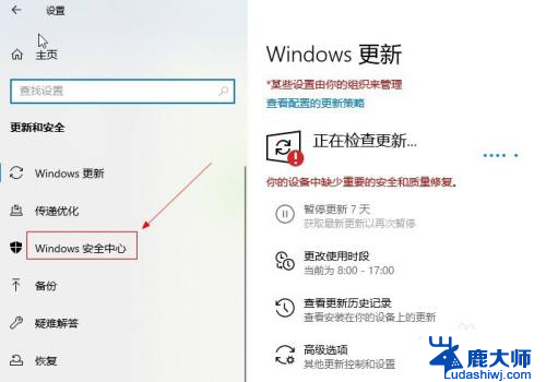 怎么取消系统禁止安装软件 如何解除Win10系统应用安装被阻止