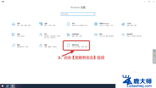 win10关闭开发人员模式 开发人员模式如何在Win10系统中关闭