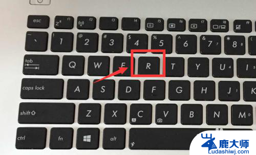 windows+r快捷键 win+r快捷键怎么使用