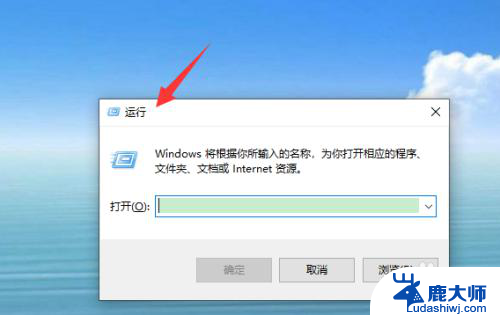 windows+r快捷键 win+r快捷键怎么使用