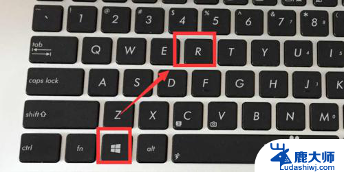 windows+r快捷键 win+r快捷键怎么使用