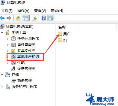 win10如何更改电脑登录用户名 Win10如何更改账户名称