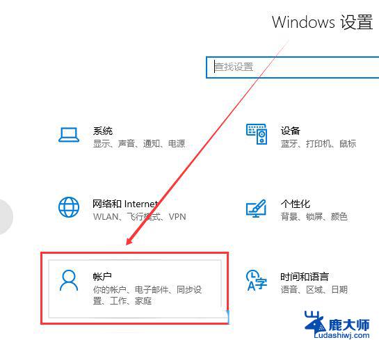 win10如何更改电脑登录用户名 Win10如何更改账户名称