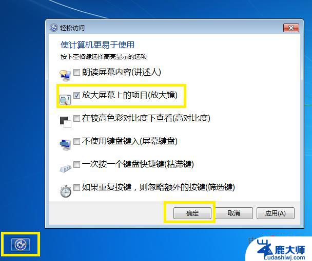 windows七忘记密码怎么办 win7系统忘记开机密码怎么破解