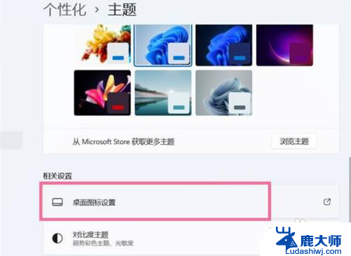 win11把计算器放到桌面 Windows11怎么把我的电脑图标放到桌面