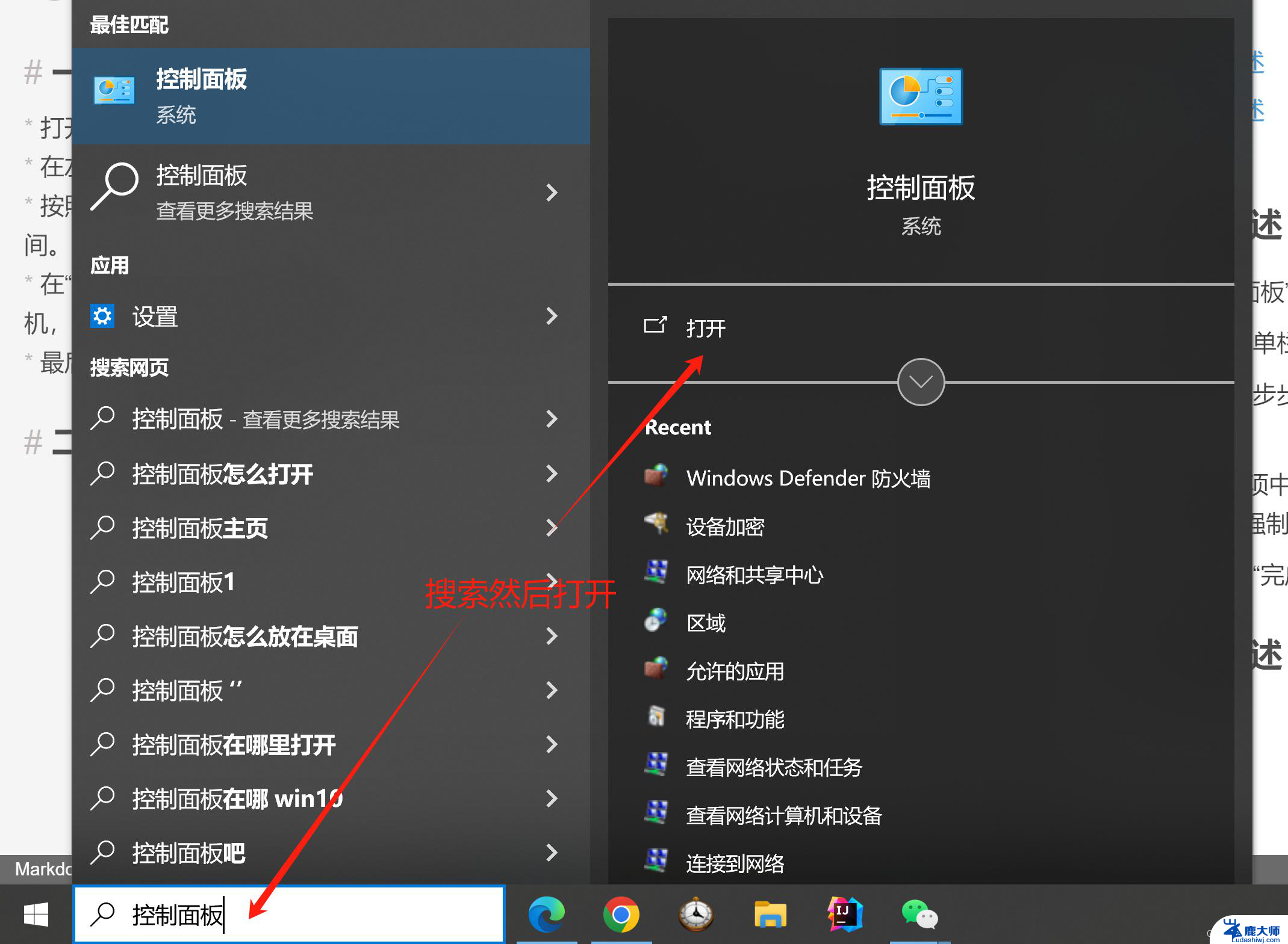 windows设置关机时间在哪里设置 电脑怎么定时关机