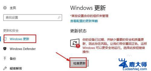 windows8升级到windows10 Win10升级的图文教程