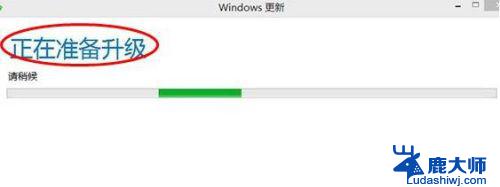 windows8升级到windows10 Win10升级的图文教程