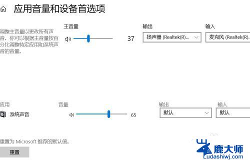 电脑打开游戏没有声音怎么回事 win10电脑玩游戏无声音问题怎么办