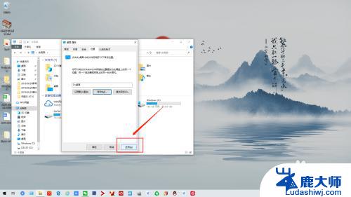 windows10怎么更改桌面储存位置 如何在win10系统中更改桌面文件的存储位置