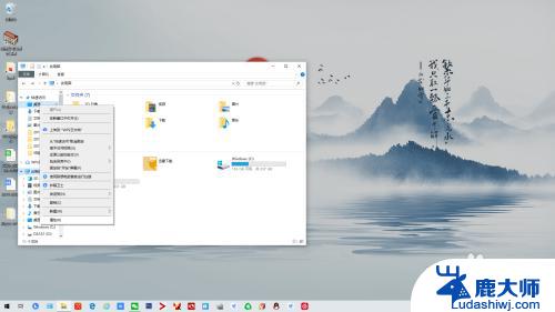 windows10怎么更改桌面储存位置 如何在win10系统中更改桌面文件的存储位置