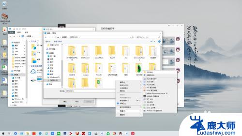 windows10怎么更改桌面储存位置 如何在win10系统中更改桌面文件的存储位置