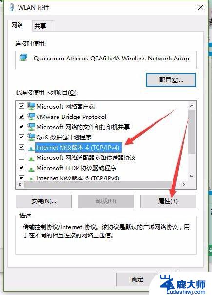 windows10连接wifi成功但上不了网怎么办 win10连上wifi却无法上网怎么办