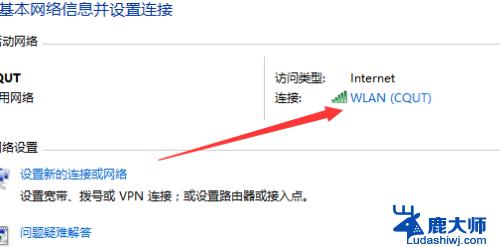 windows10连接wifi成功但上不了网怎么办 win10连上wifi却无法上网怎么办