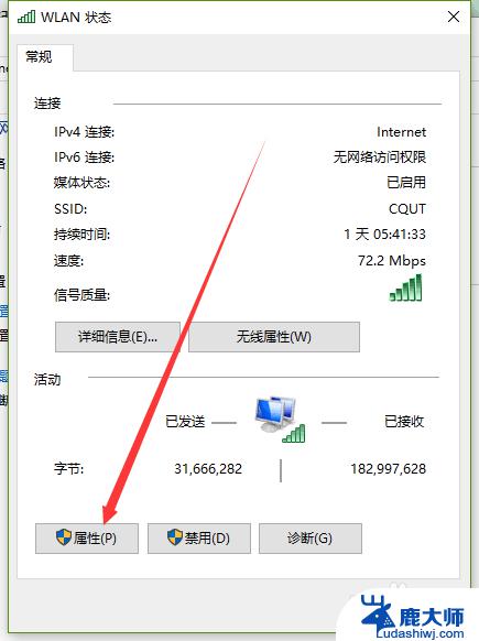 windows10连接wifi成功但上不了网怎么办 win10连上wifi却无法上网怎么办