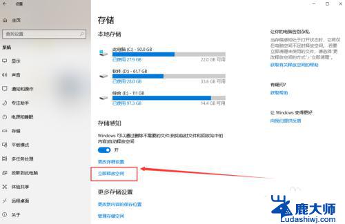 windows内存怎么清理 如何释放WIN10系统的内存空间