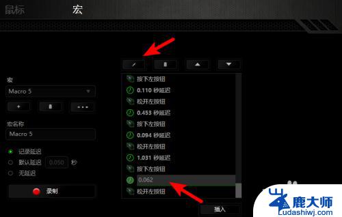 雷蛇鼠标都可以设置宏吗 雷蛇鼠标宏设置教程