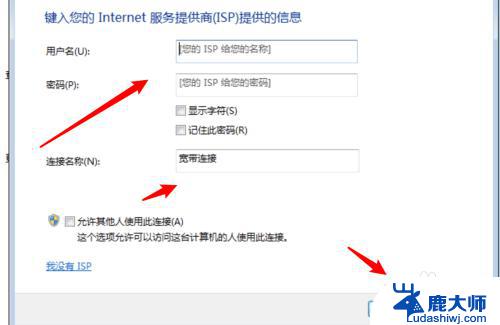 windows7怎么连网 win7如何有线连接网络