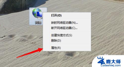 windows7怎么连网 win7如何有线连接网络