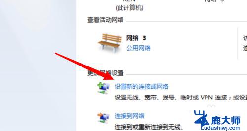 windows7怎么连网 win7如何有线连接网络