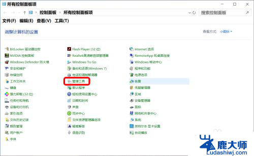 计算机名administrator Win10系统修改Administrator帐户名称步骤