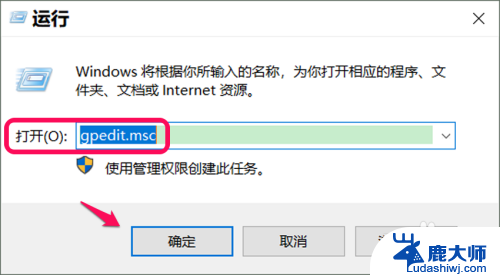 计算机名administrator Win10系统修改Administrator帐户名称步骤