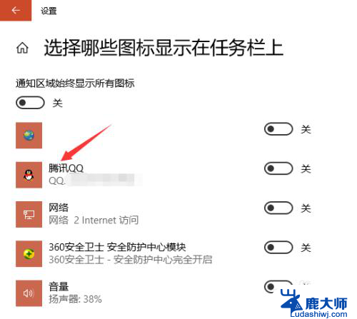 windows最小化窗口不见了 Windows10任务栏最小化窗口无法显示