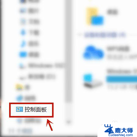 win10打开程序总是询问 win10打开软件每次都要询问解决方法