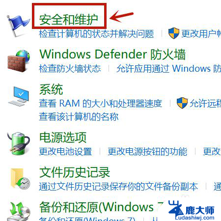 win10打开程序总是询问 win10打开软件每次都要询问解决方法