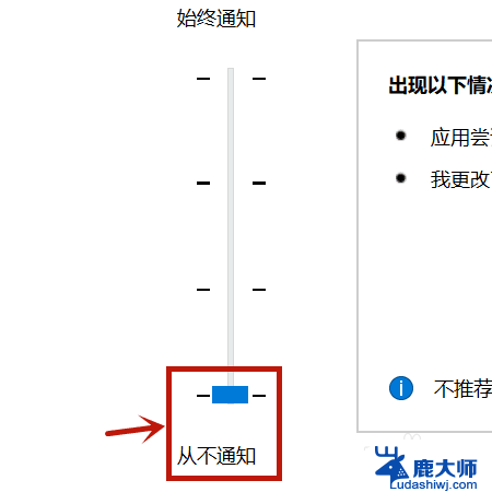 win10打开程序总是询问 win10打开软件每次都要询问解决方法