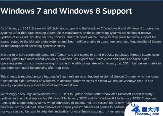 最后三天！Steam1月1日起正式停止支持Win7/8/8.1，你必须升级操作系统了！
