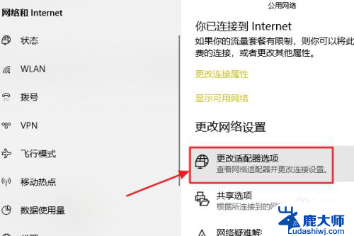 windows10wifi密码怎么看 win10系统如何查看保存的WiFi密码