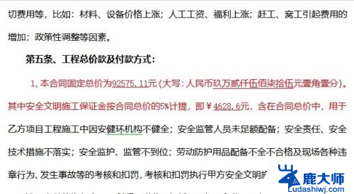 惠普打印机如何打印彩色的文件 打印机如何设置彩色打印