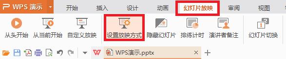 wps如何自动换页 wps如何设置自动换页