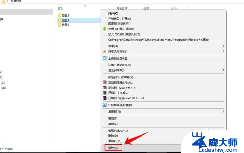 windows10怎么隐藏文件夹 win10怎么隐藏文件夹命令提示符