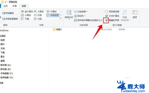 windows10怎么隐藏文件夹 win10怎么隐藏文件夹命令提示符