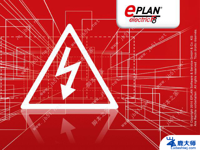 eplan p8 2.7安装教程激活码 EPLAN Electric P8 2.7安装教程