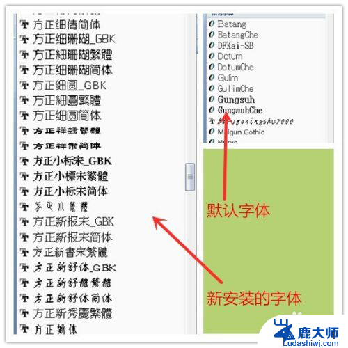 怎么给电脑增加字体 电脑添加字体步骤