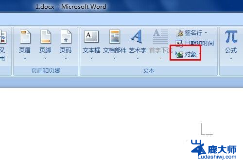 excel表插入word Excel表格导入word教程