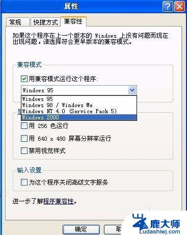 电脑长期不更新系统有影响吗 电脑系统及软件更新频率