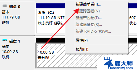 电脑怎么装d盘 电脑如何在硬盘上划分D盘