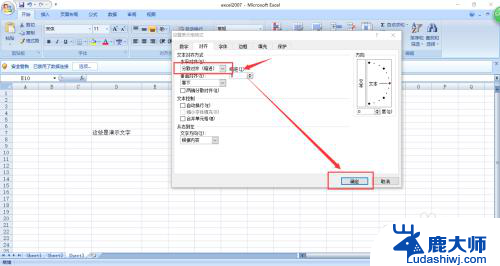 单元格字体间距怎么设置 Excel单元格字间距设置方法