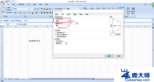 单元格字体间距怎么设置 Excel单元格字间距设置方法