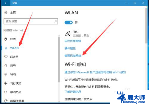 win10怎么查找wifi win10怎么查看已连接过的wifi详细信息