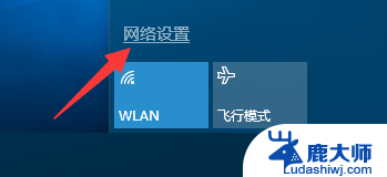 win10怎么查找wifi win10怎么查看已连接过的wifi详细信息