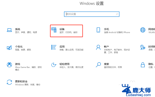 电脑找不到要添加的打印机怎么办 Windows10找不到打印机驱动