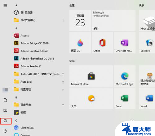 电脑找不到要添加的打印机怎么办 Windows10找不到打印机驱动