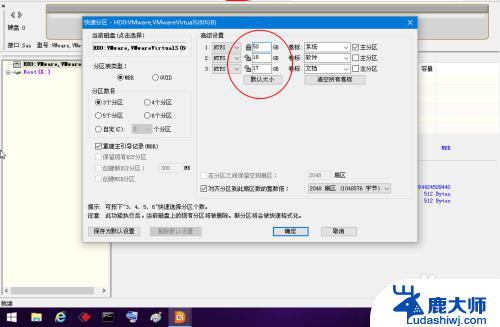 diskgenius固态硬盘分区4k对齐 DiskGenius 4K对齐使用方法