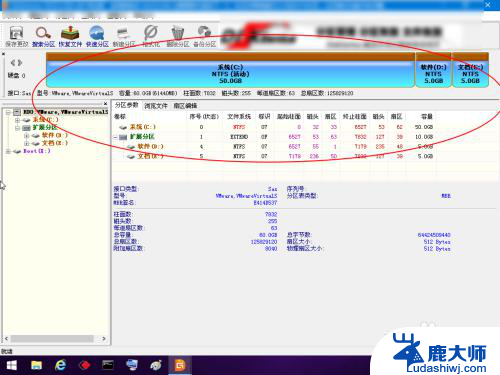 diskgenius固态硬盘分区4k对齐 DiskGenius 4K对齐使用方法