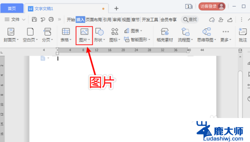 怎么把照片打印出来不黑 图片打印时如何避免黑底